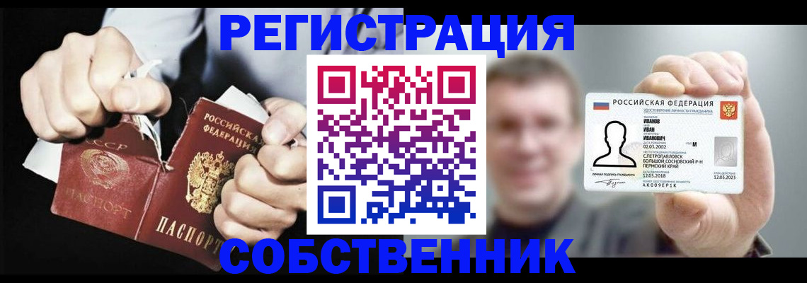 временная регистрация 2025 в Рязани